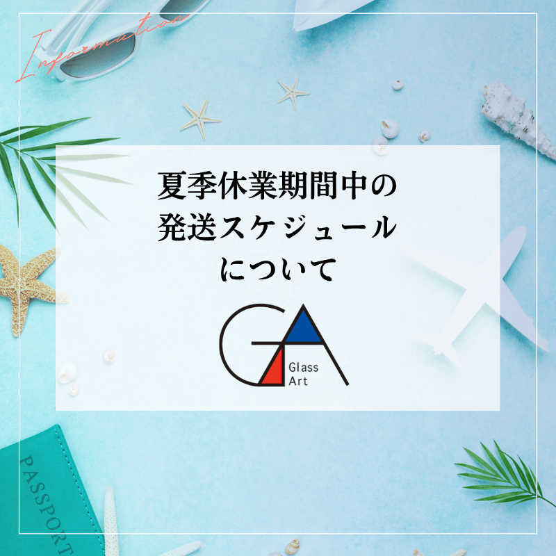 〈日本グラスアート協会 会員の...