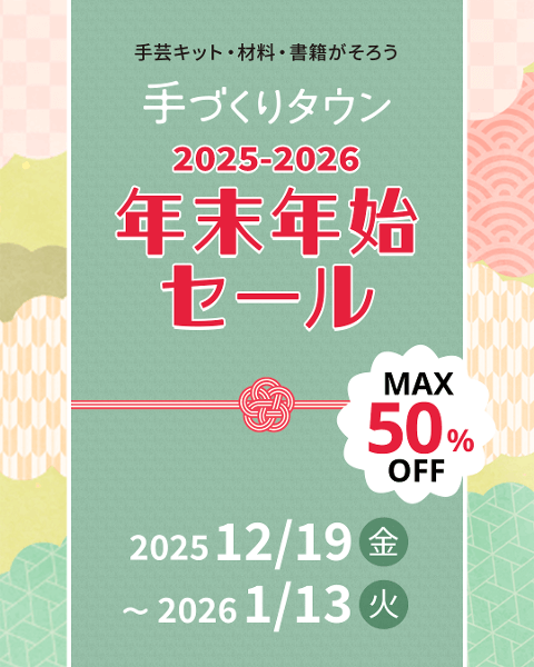 〈日本ヴォーグ社からのお知らせ...