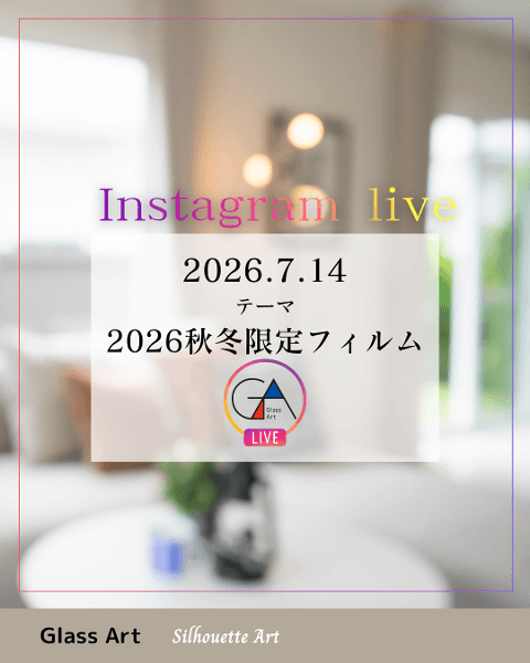 〈インスタライブ情報〉7月14...