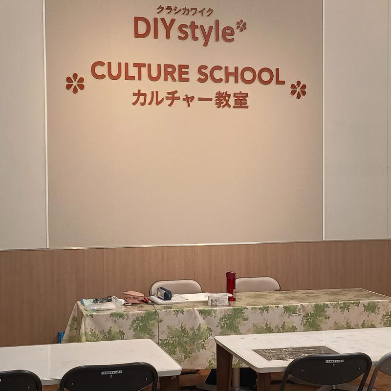 school